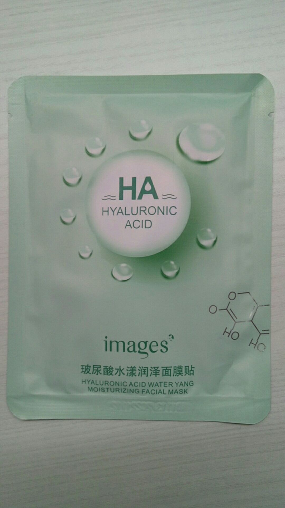Download Images Hyaluronic Acid Facial Mask Masker Images Hyaluronic Acid Shopee Indonesia PSD Mockup Templates