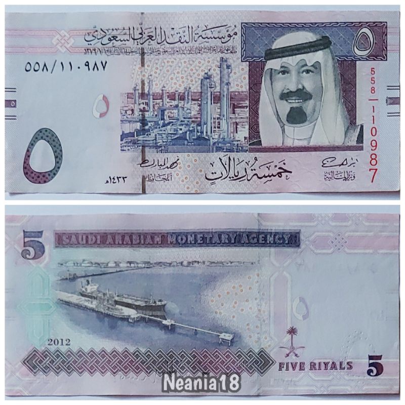 Koleksi Saudi Arabia Riyal Pecahan 5 Riyal Old Series