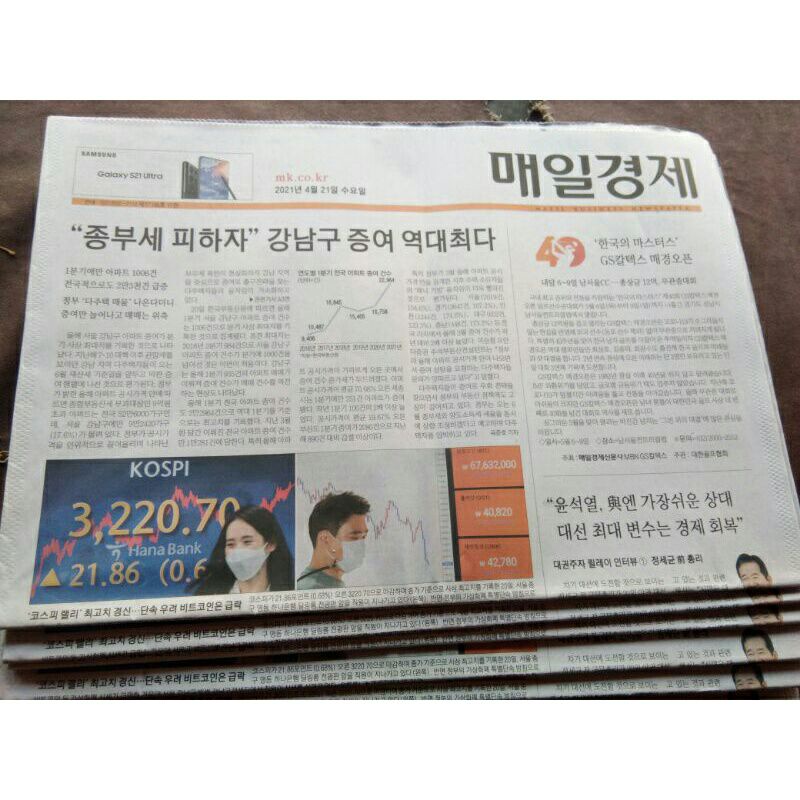 1KG KORAN BEKAS KOREA