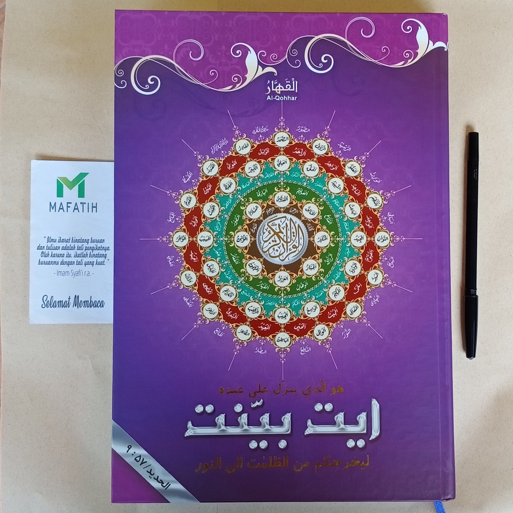 Al-Qur'an Al-Qohhar BESAR A4 21x30 cm HVS 15 baris -Quran Alquran Qahhar Alqohhar - Toha Putra
