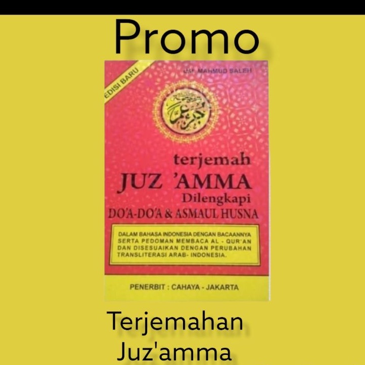 Terjemahan Juz'amma