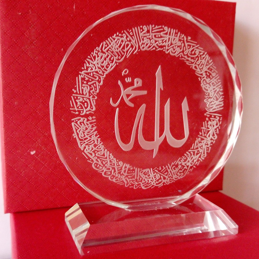 Kristal Bulat Motif Kaligrafi Allah