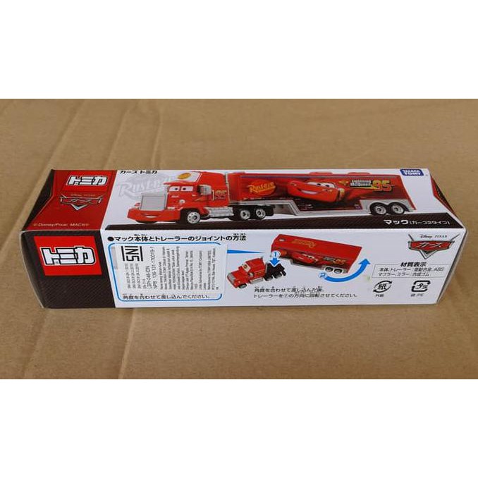 Promo tomica long cars mack Limited