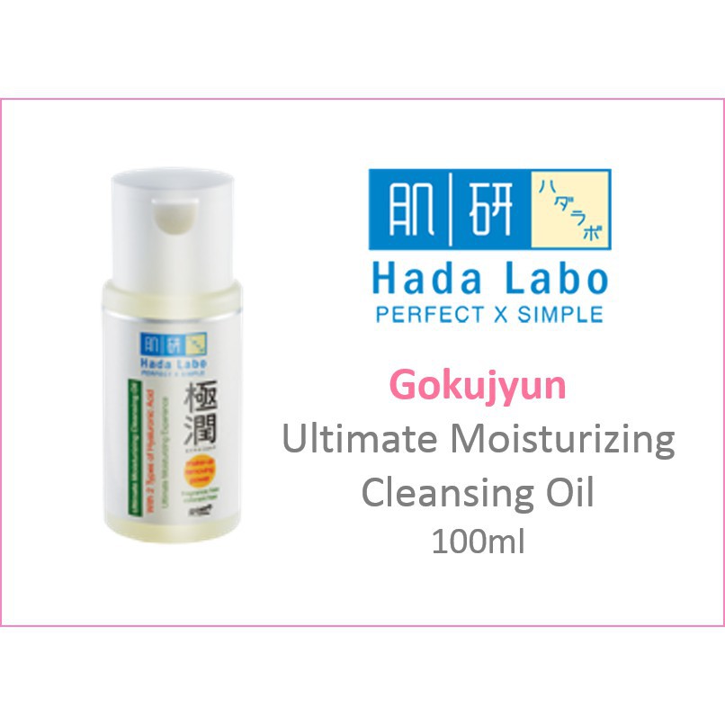 ★ BB ★ HADA LABO Gokujyun Ultimate Moisturizing Cleansing Oil 100ml