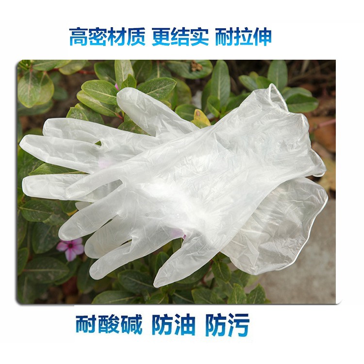 STT sarung tangan karet nitrile examination sepasang bedah koki powder free latex rubber gloves