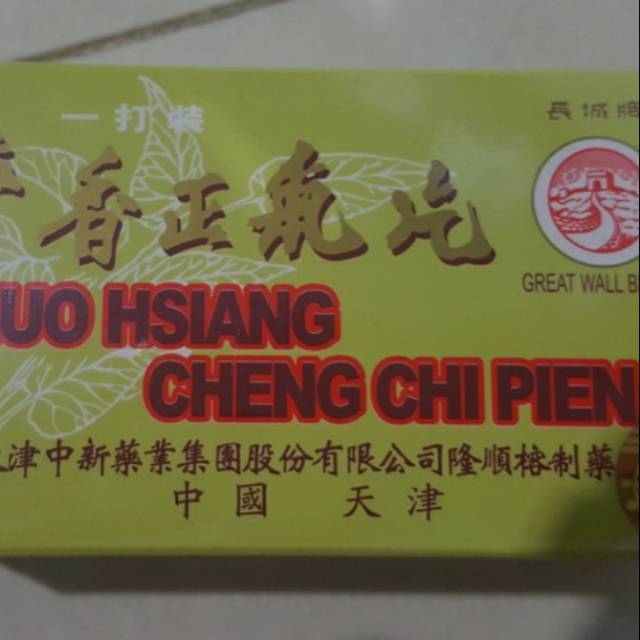 

Huo Hsiang Cheng Chi Pien