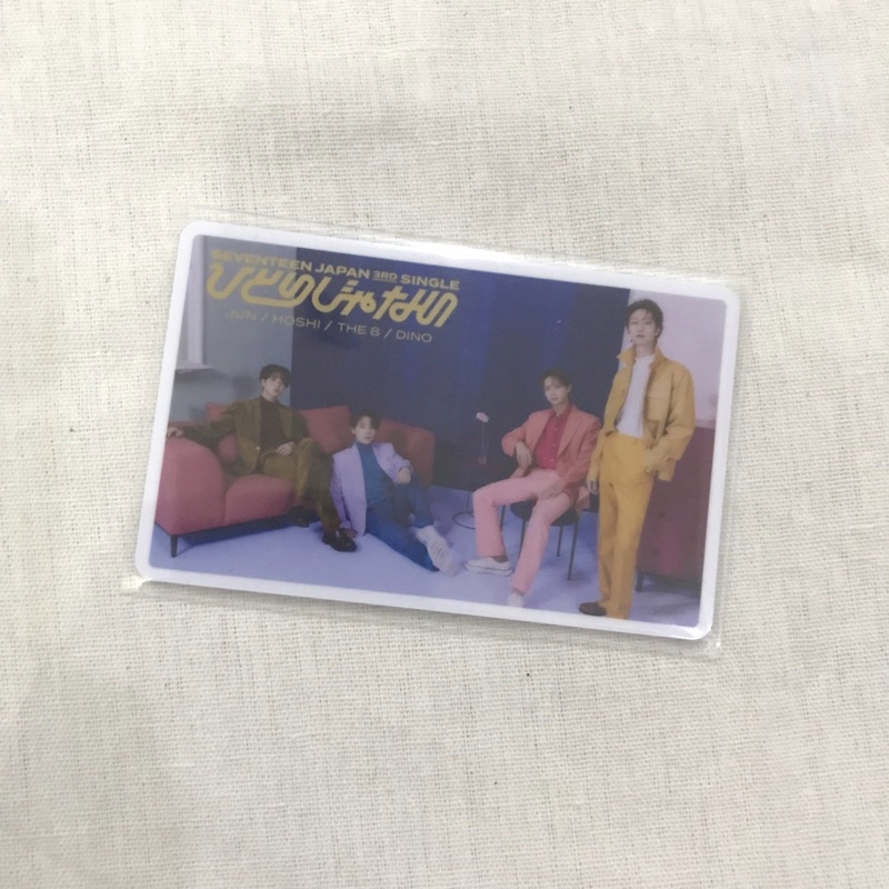 Seventeen Hitorijanai Lim D Mcard Performance Team Hoshi Jun The8 Dino Photocard PC