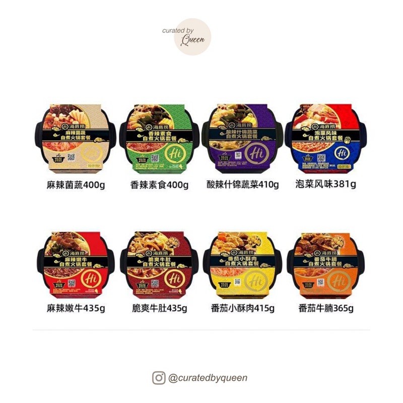 Hai di lao instant hotpot/ Haidilao hotpot/ hai di lao kimchi/ mala beef READY STOCK