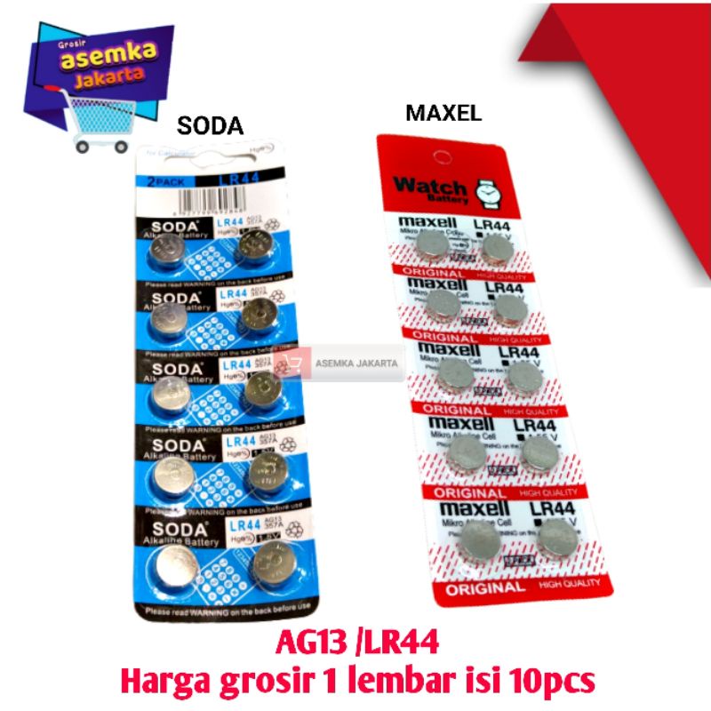 Batu Battery Kancing Batre Mainan Laser AG13/LR44 lembaran 10pcs