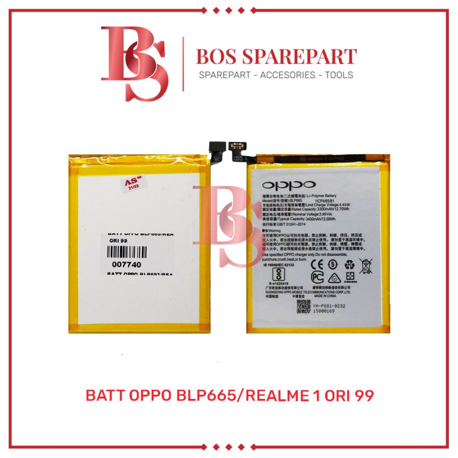 BATTERY OPPO BLP665 / REALME 1 ORI 99