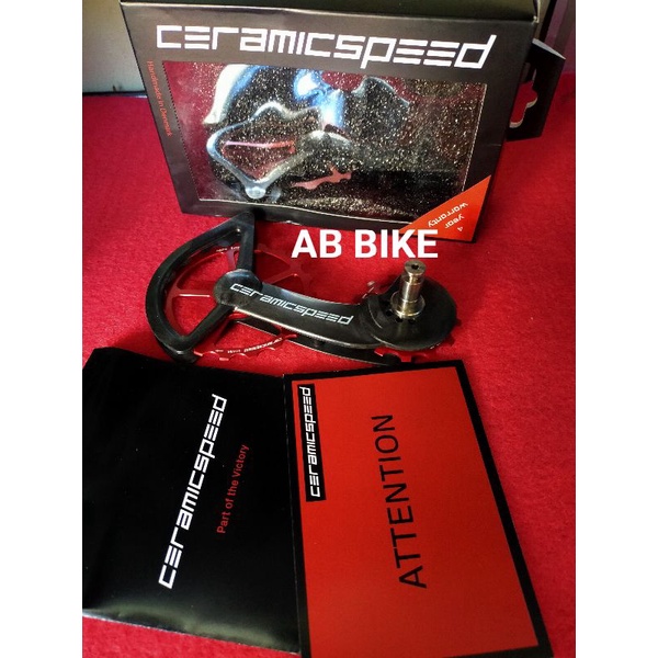 ceramic speed pulley rd ceramicspeed ospw pulley rd shimano ultegra dura ace