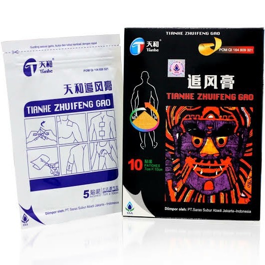 Tianhe zhuifeng gao Koyo Rematik Cina