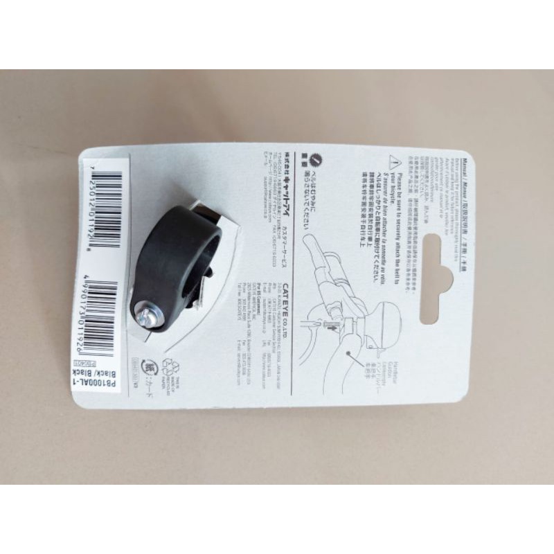 Bel Sepeda CATEYE Pb1000. Cat Eye Cycling Bell Hitam Original