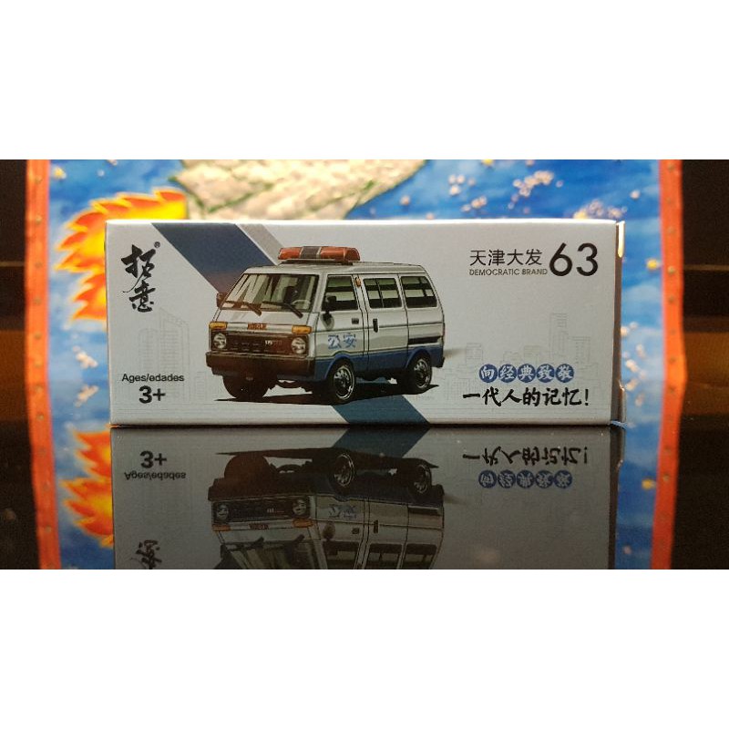 XCarToys Daihatsu Hijet