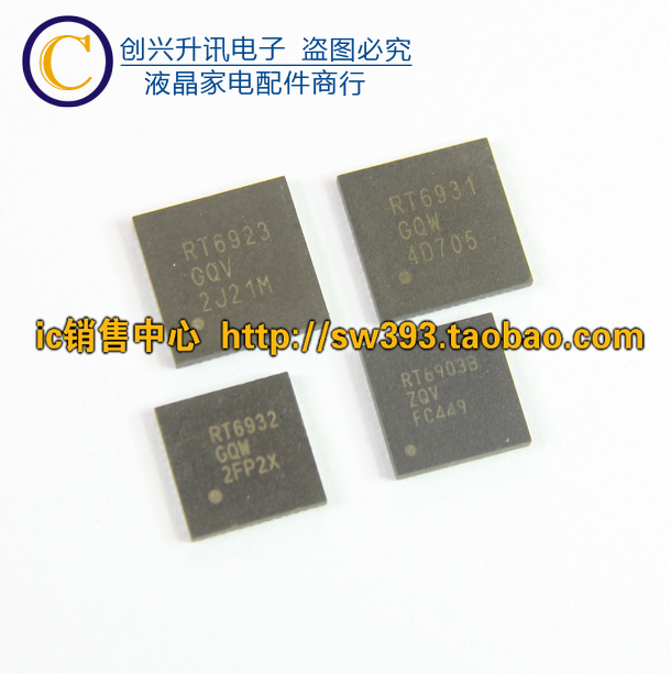 Chip Layar LCD R RT6923GQV RT6931GQW RT6932GQW RT6903BZQV QFN