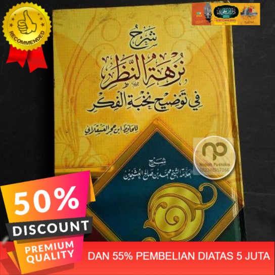 【PROMO】شرح نزهة النظر Syarah  Nuzhatun Nazhor