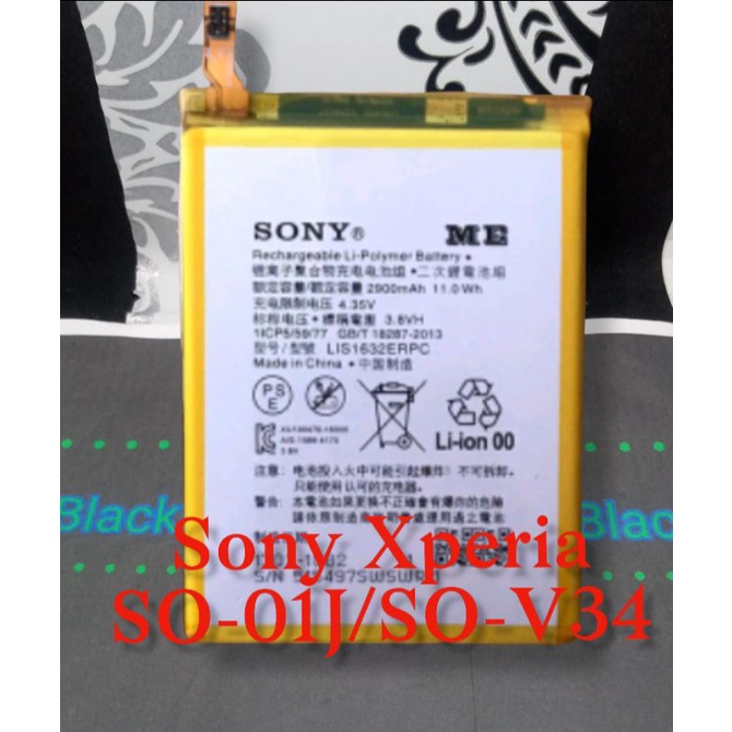 Batrai Sony Xperia SO01J SOV34 Batre Sony Docomo LIS1632ERPC Baterai
