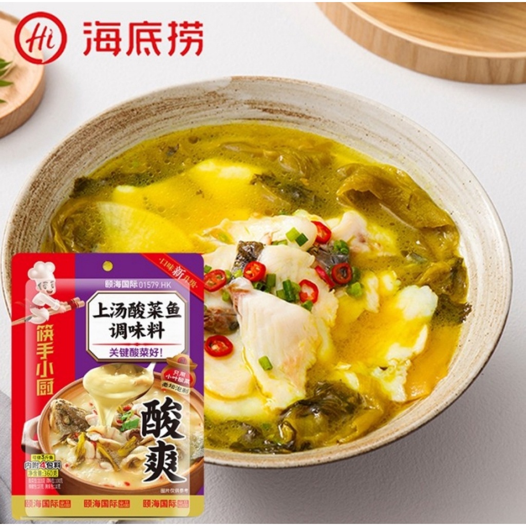 Haidilao Fish Soup/Haidilao Pickled Fish Soup  海底捞酸菜鱼