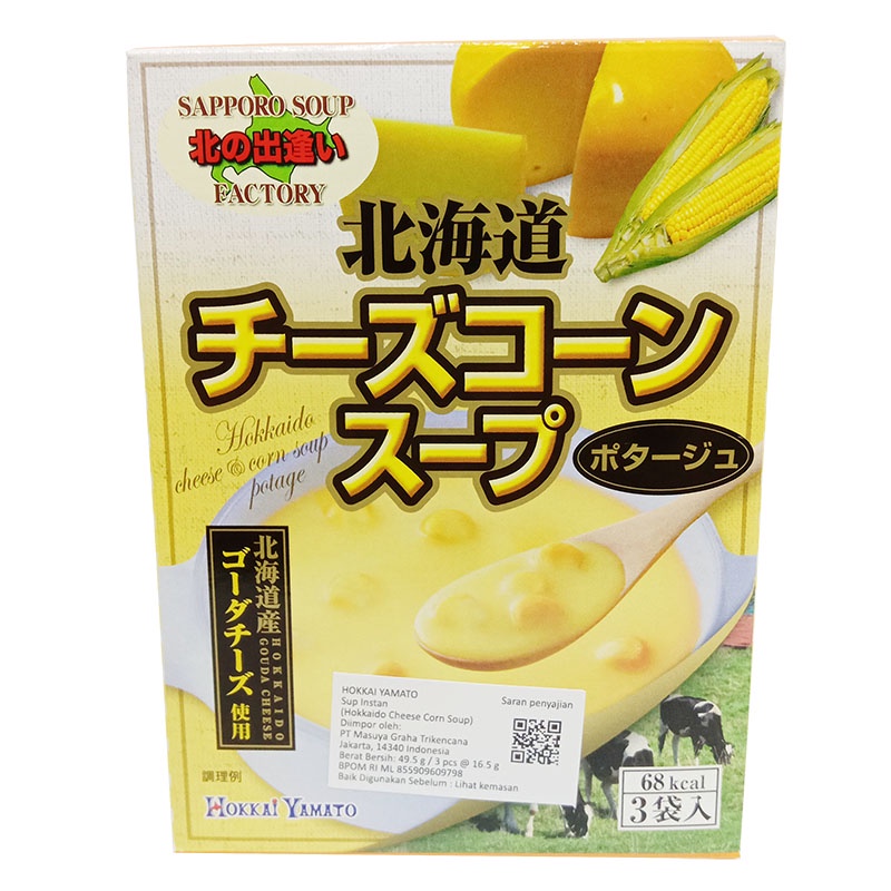 

HOKKAI YAMATO HOKKAIDO CHEESE CORN SOUP C829 49.5 gram