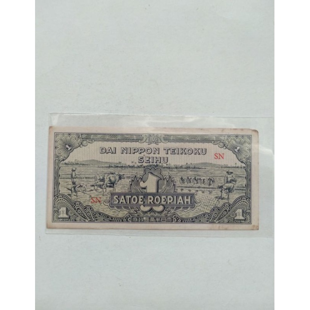 uang Kuno 1 rupiah atau rp1 dainippon thn43 jaman jepang