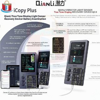 QIANLI ICOPY PLUS 2.1 (WITHOUT BATTERY BUILT IN) 3in1
