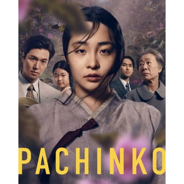 Pachinko
