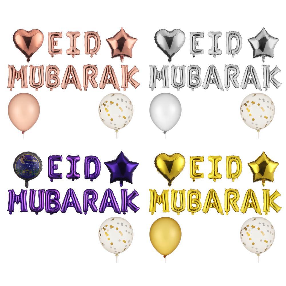 Balon SOLIGHTER Eid Mubarak Bulan Latex &amp; Foil Hadiah Anniversary Acara Pesta Dekor