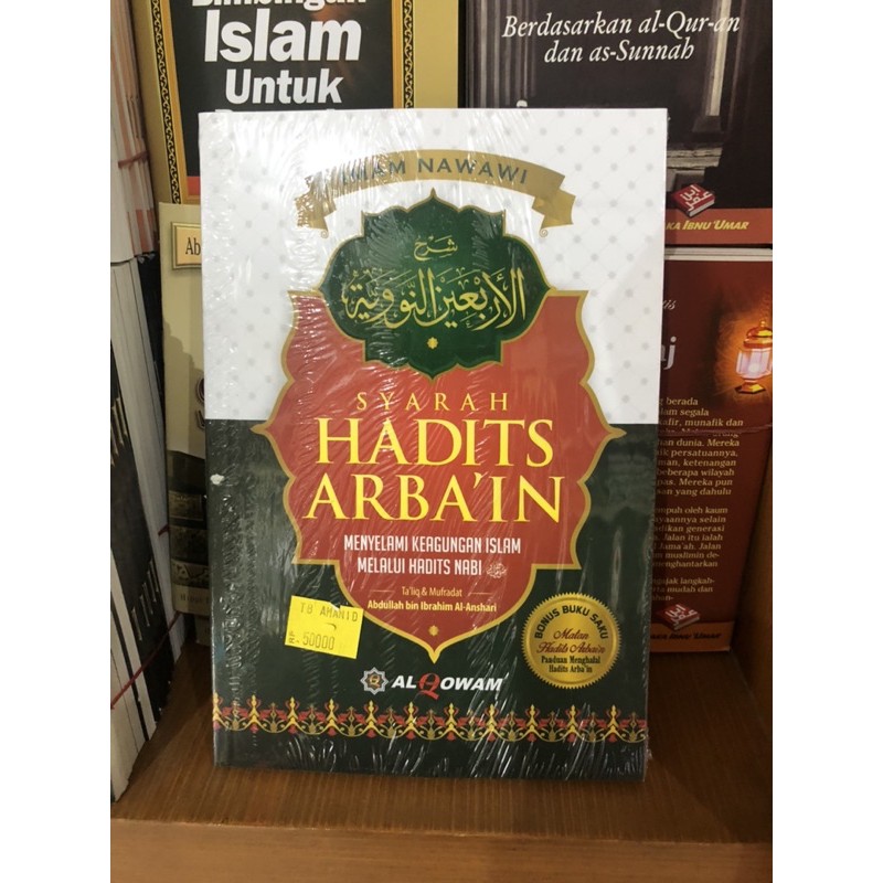 syarah hadits arbain