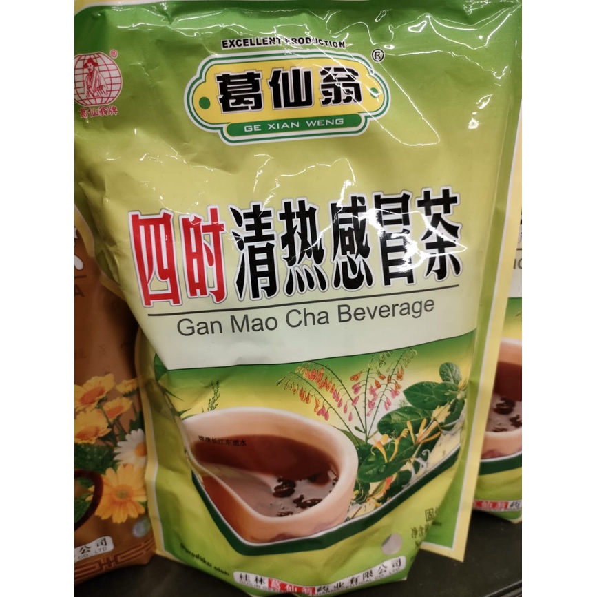 

Gan Mao Cha Beverage - Teh Herbal Pereda Flu dan Pilek 16' [BB]