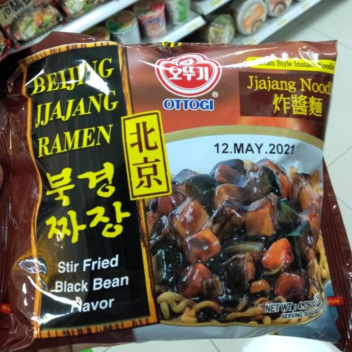 

best produk] Ottogi Beijing Jjajang Ramen 135 gr / stir fried black bean flavor