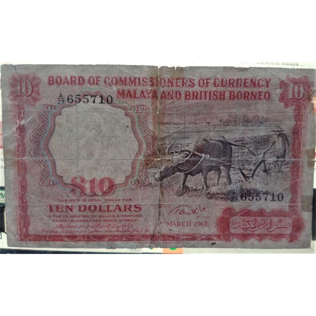 Uang Kuno MALAYA AND BRITISH BORNEO 10 DOLLAR 1961 Bukan Reproduction
