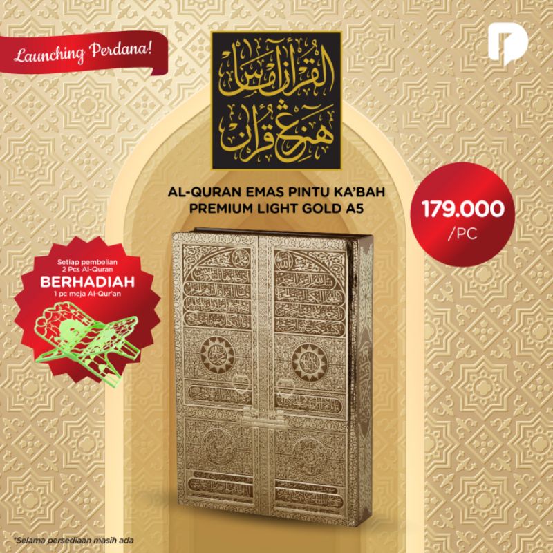 Al Quran Emas Pintu Kabah Premium Light Gold A5