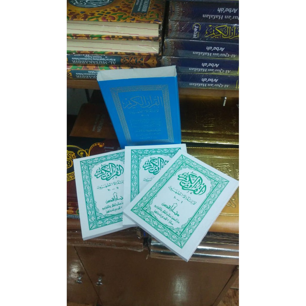 al quran pojok usmani 3 jilid kecil 3/4 | quran kudus 3 jilid rosm imlai | al quran tanggung 3 jilid