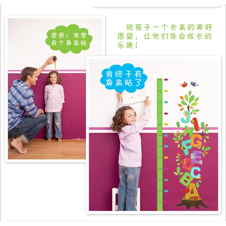 RELIZA WALL STICKER PENGUKUR TINGGI BADAN ALPHABET HURUF STUDY ANAK STIKER DINDING XY8096