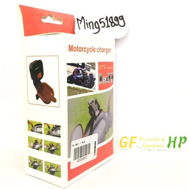 lion king Charger Motor Waterproof / Saver Motor Waterproof / Charger Motor On Off