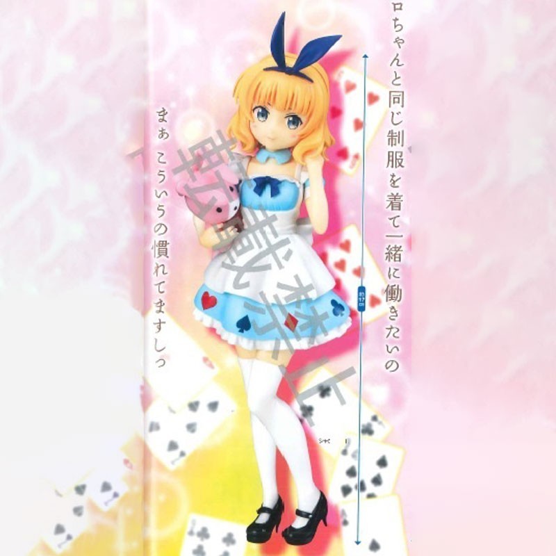 SEGA Is the Order a Rabbit? Premium Syaro Figure