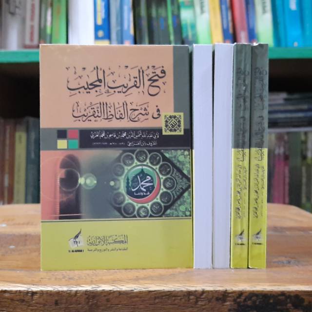 FATHUL QORIB SAKU / fathul qorib mujib