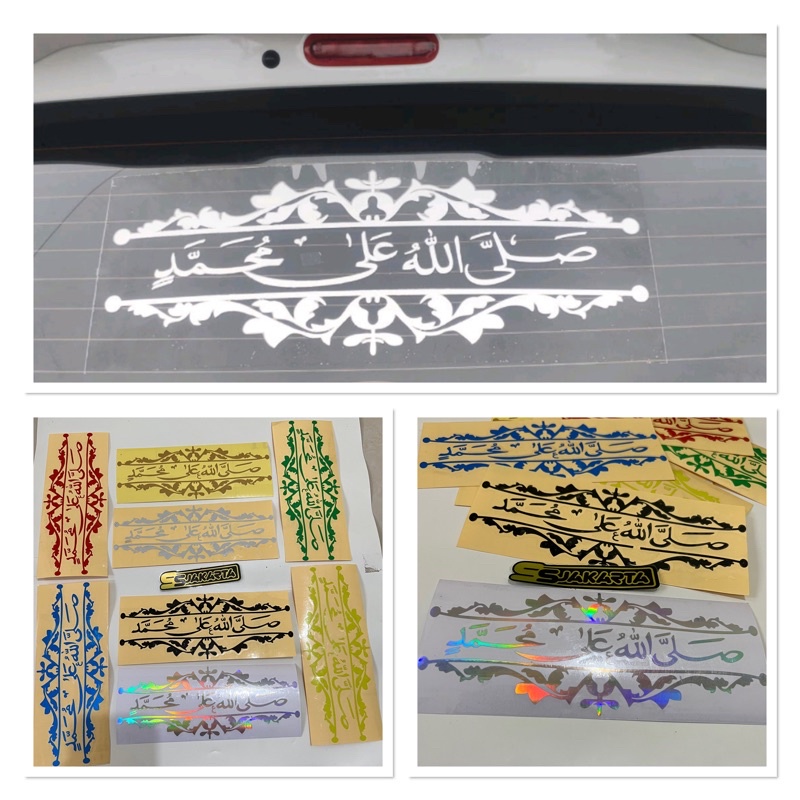 STIKER STICKER SHOLAWAT PO HARYANTO CUTTING
