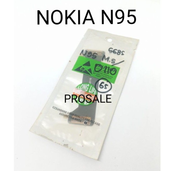 Flexible Nokia N95