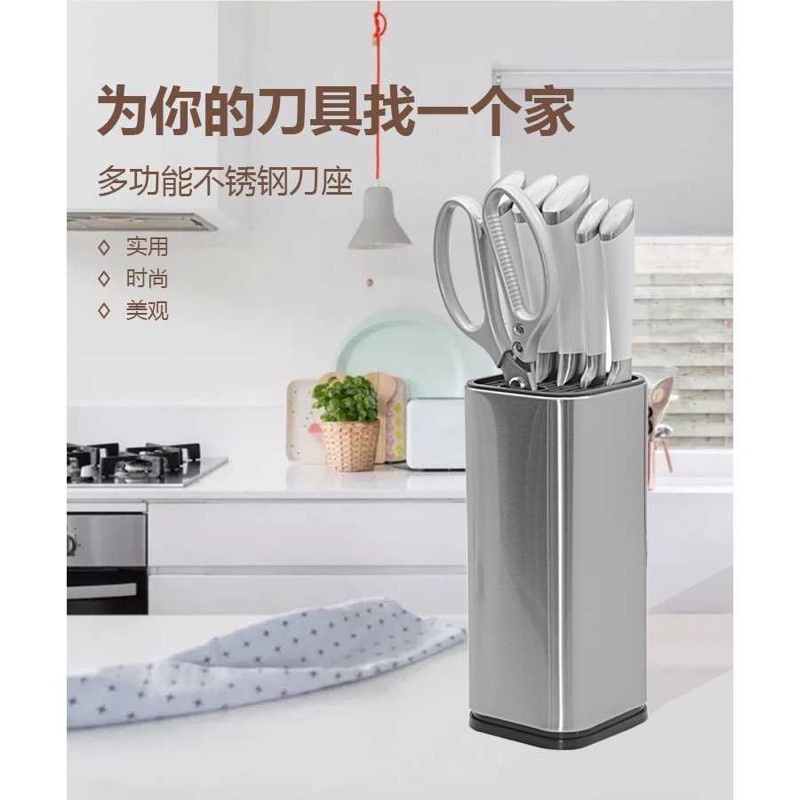 KNIFEZER Tempat Pisau Dapur Stand Knife Holder Stainless Steel SUS430