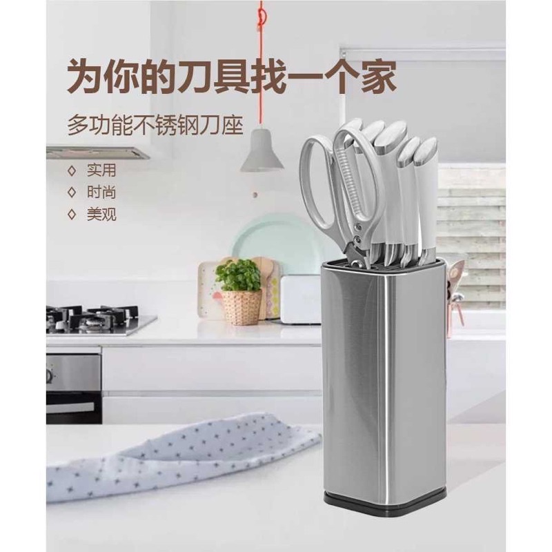 KNIFEZER Tempat Pisau Dapur Stand Knife Holder Stainless Steel SUS430