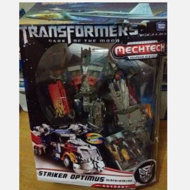 TRANSFORMERS DOTM STRIKER OPTIMUS PRIME LEADER CLASS