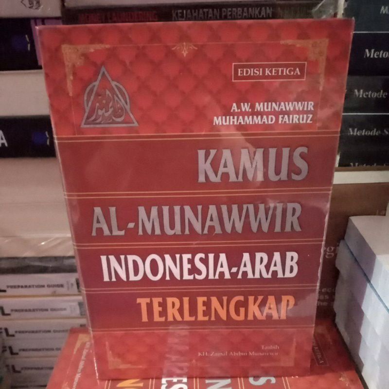 

buku kamus Indonesia Arab Al Munawar edisi ketiga a w munawwir Muhammad fairuz