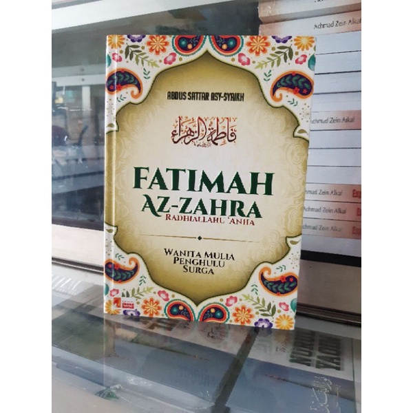 

Fatimah Azzahra Radhiallah'anhu