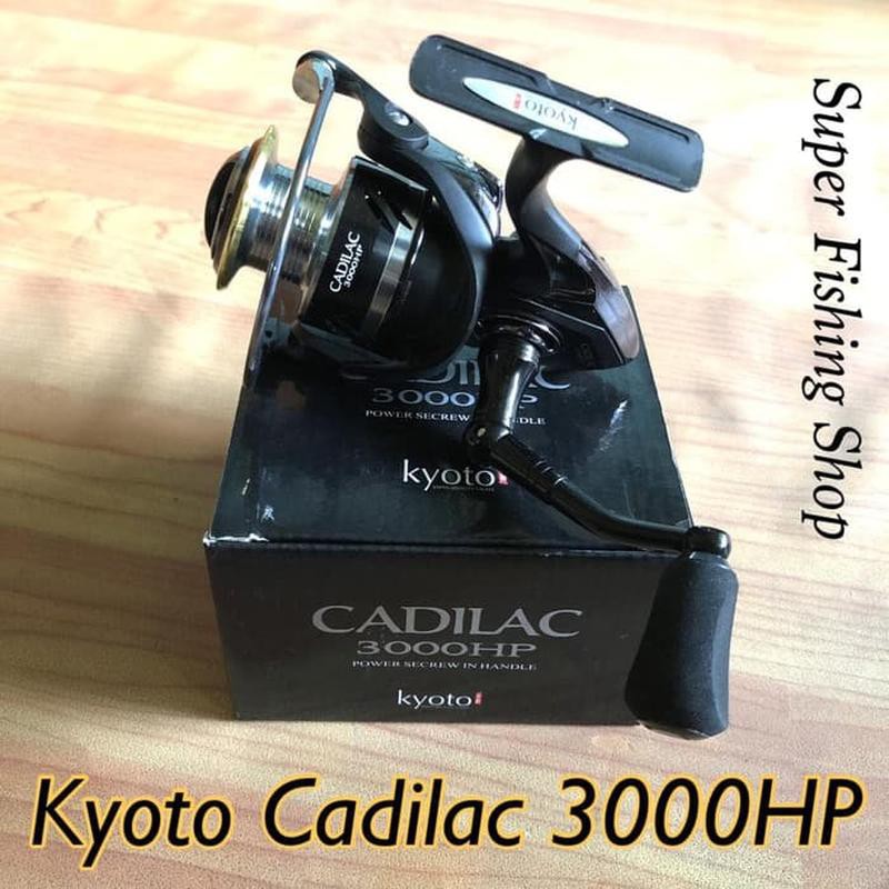Reel Kyoto Cadilac 3000HP