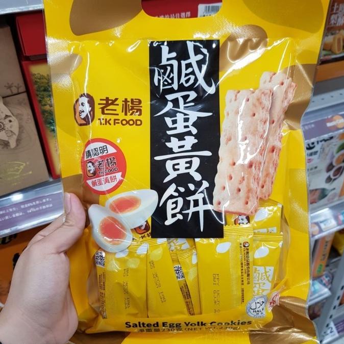 

TK food Salted Egg biscuit cracker wafer import taiwan HALAL enak asin