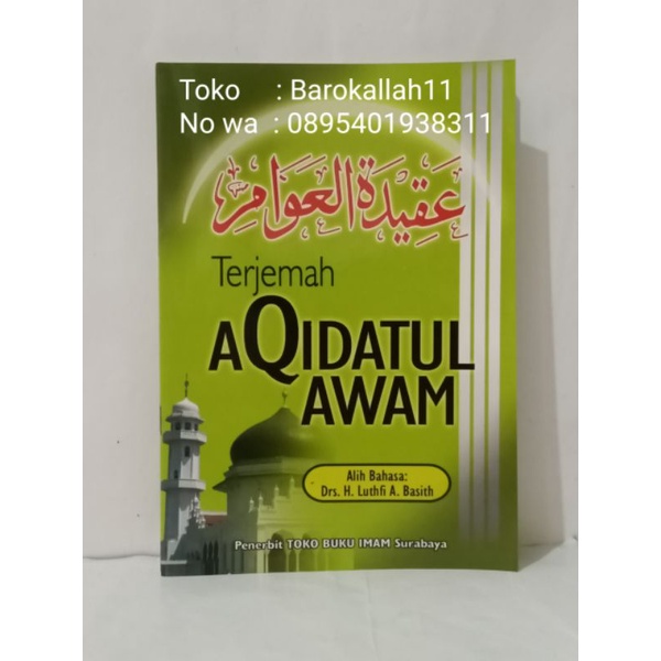 

Terjemah Aqidatul awam,BHS INDONESA & jawa/akidatul awam/Aqidah/akidah/awam