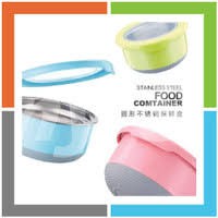 LUNCH BOX STAINLESS STELL TEDEMEI 6857  ANTI TUMPAH PINK HIJAU BIRU BPA FREE kitchenware_bogor