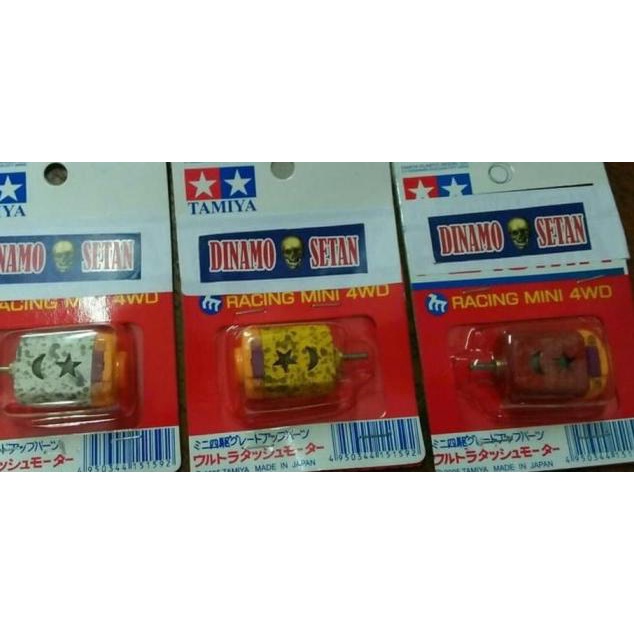 ☝ Dinamo Setan Tamiya ☛