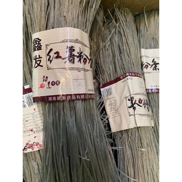 

Bihun soun ubi bulat lurus hong shu yuan zhi fen 红薯圆直粉 1kg / bihun